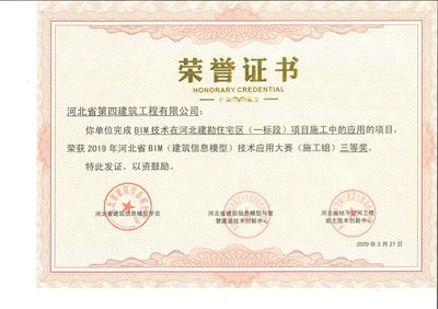 六台盒宝典资料大全2024年
