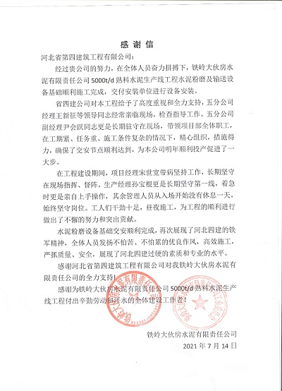 六台盒宝典资料大全2024年