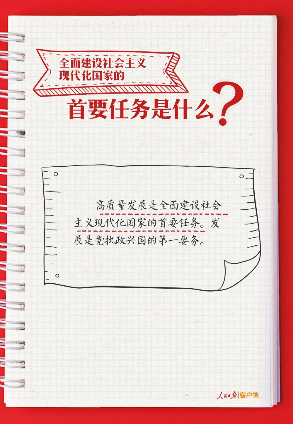 六台盒宝典资料大全2024年