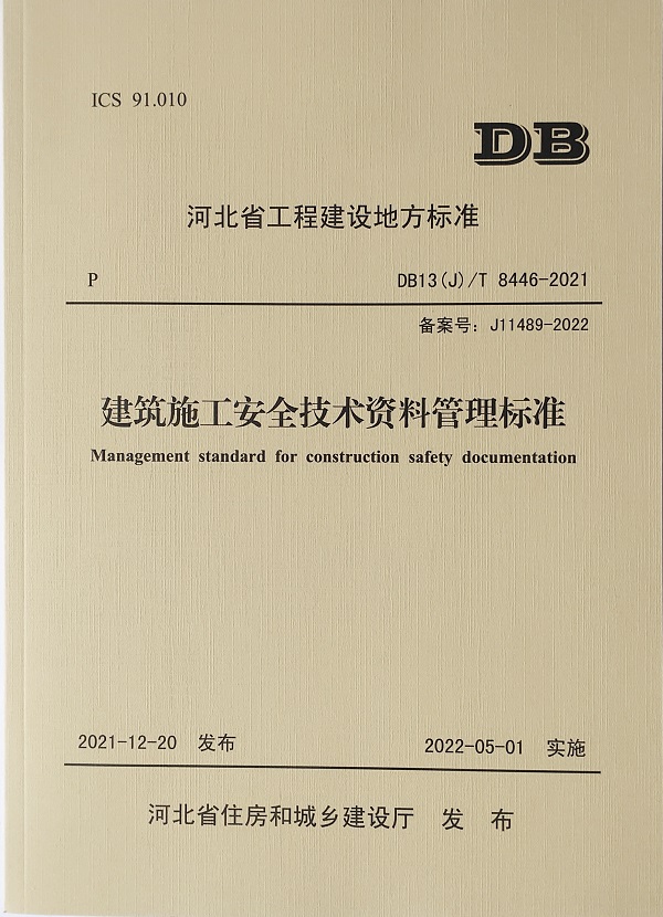 六台盒宝典资料大全2024年