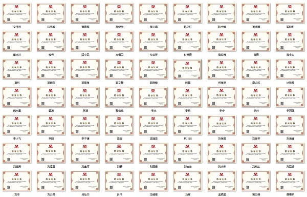 六台盒宝典资料大全2024年