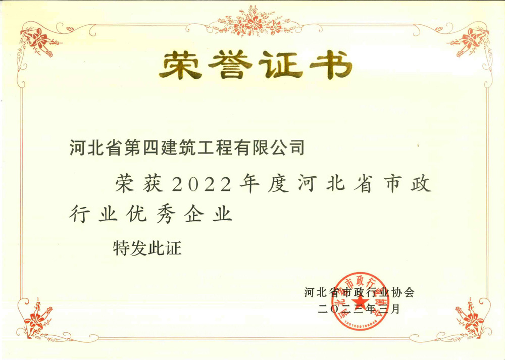 六台盒宝典资料大全2024年