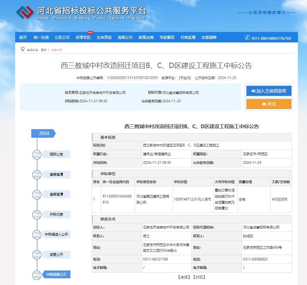 六台盒宝典资料大全2024年