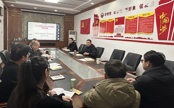 六台盒宝典资料大全2024年