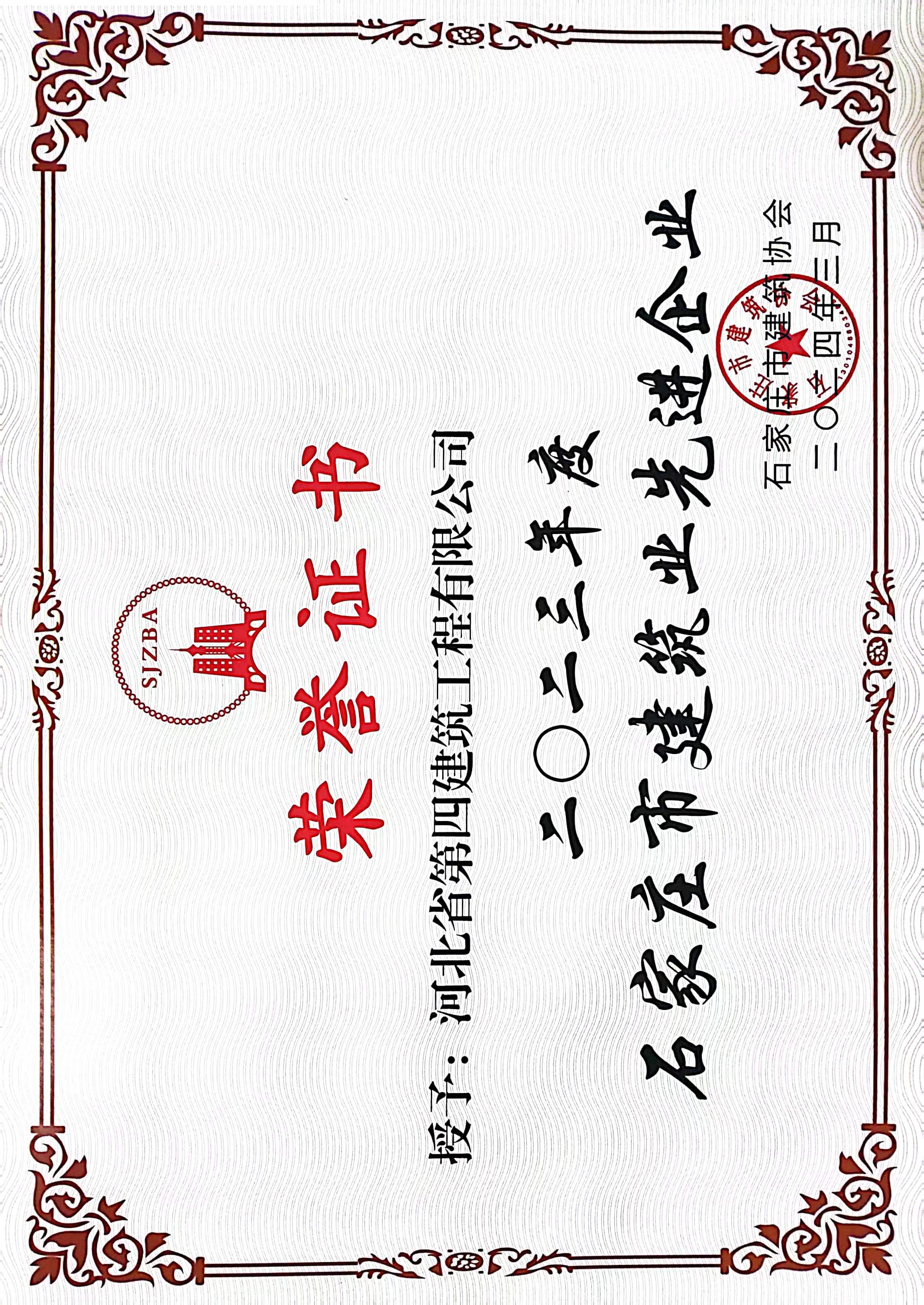 六台盒宝典资料大全2024年