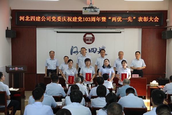 六台盒宝典资料大全2024年