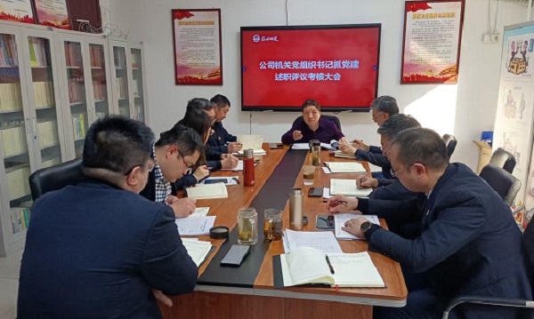 六台盒宝典资料大全2024年