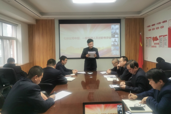 六台盒宝典资料大全2024年